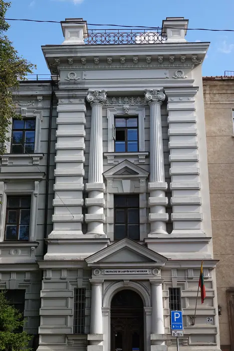 Kgb Museum — Vilnius, Lithuania